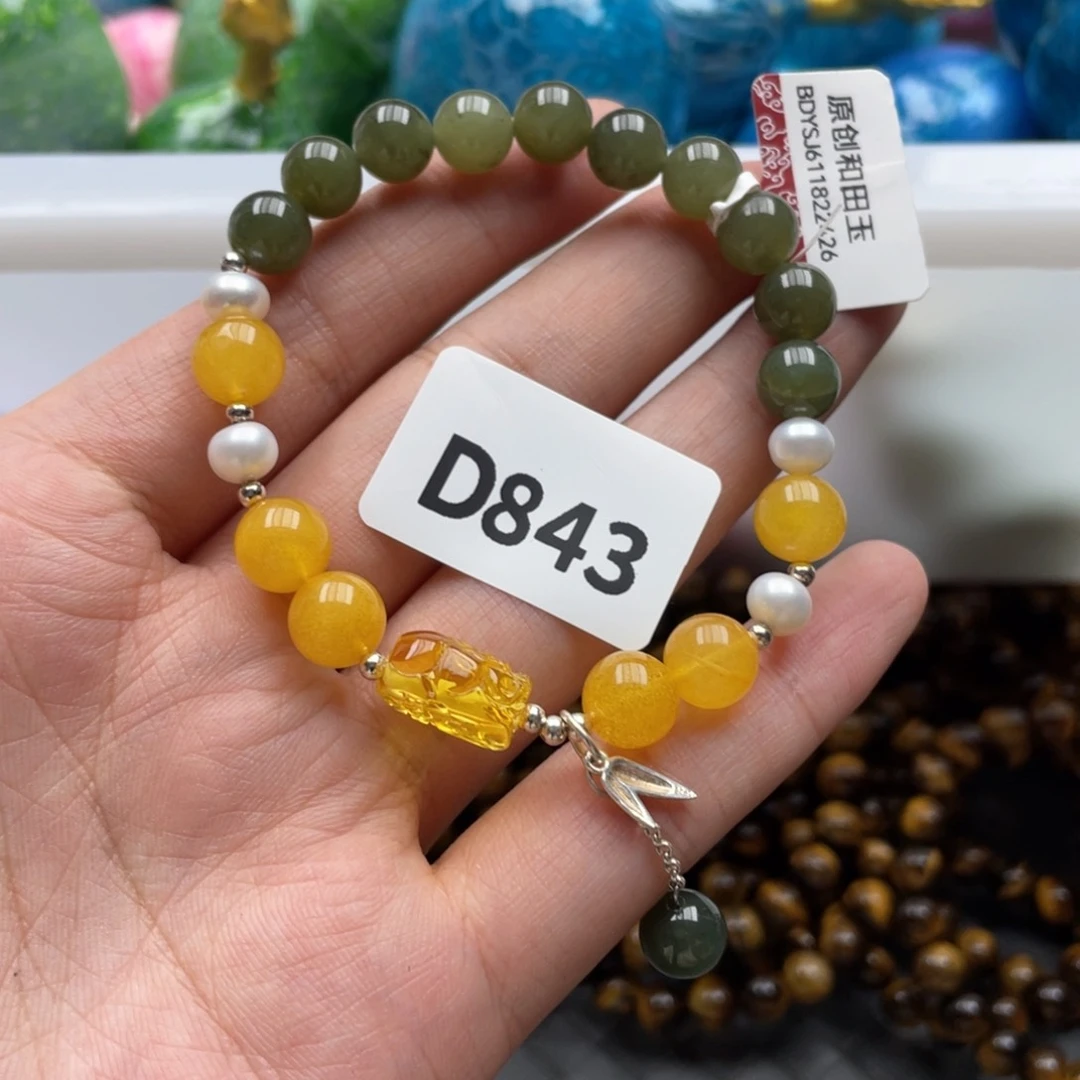 未镶嵌手链和田玉