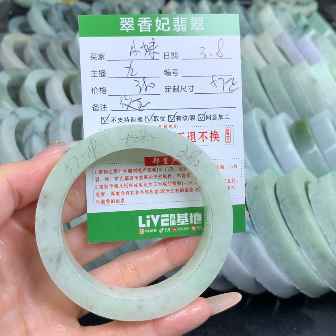 定制翡翠翡翠手镯定制未镶嵌小*