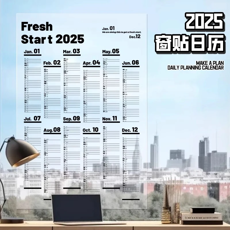2025年新款日历桌面摆件蛇年创意简约学生高考计划本月历年历