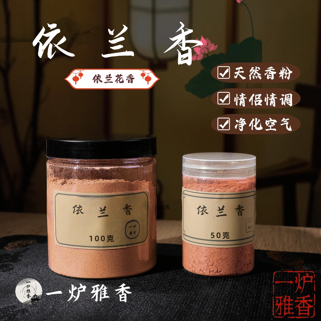 清凉花香提神醒脑净化空气的香薰适合学习居家使用