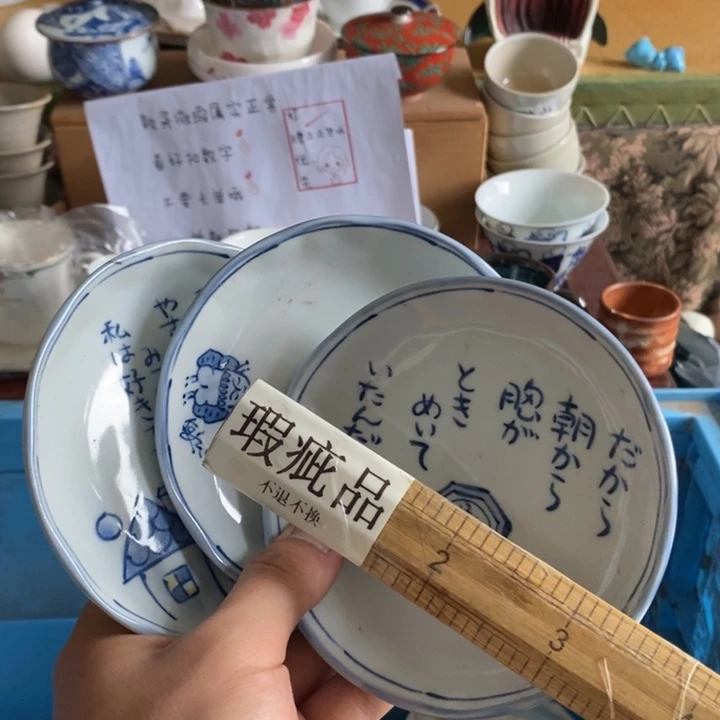 瓷片长**雪哈哈哈哈哈哈哈哈哈哈