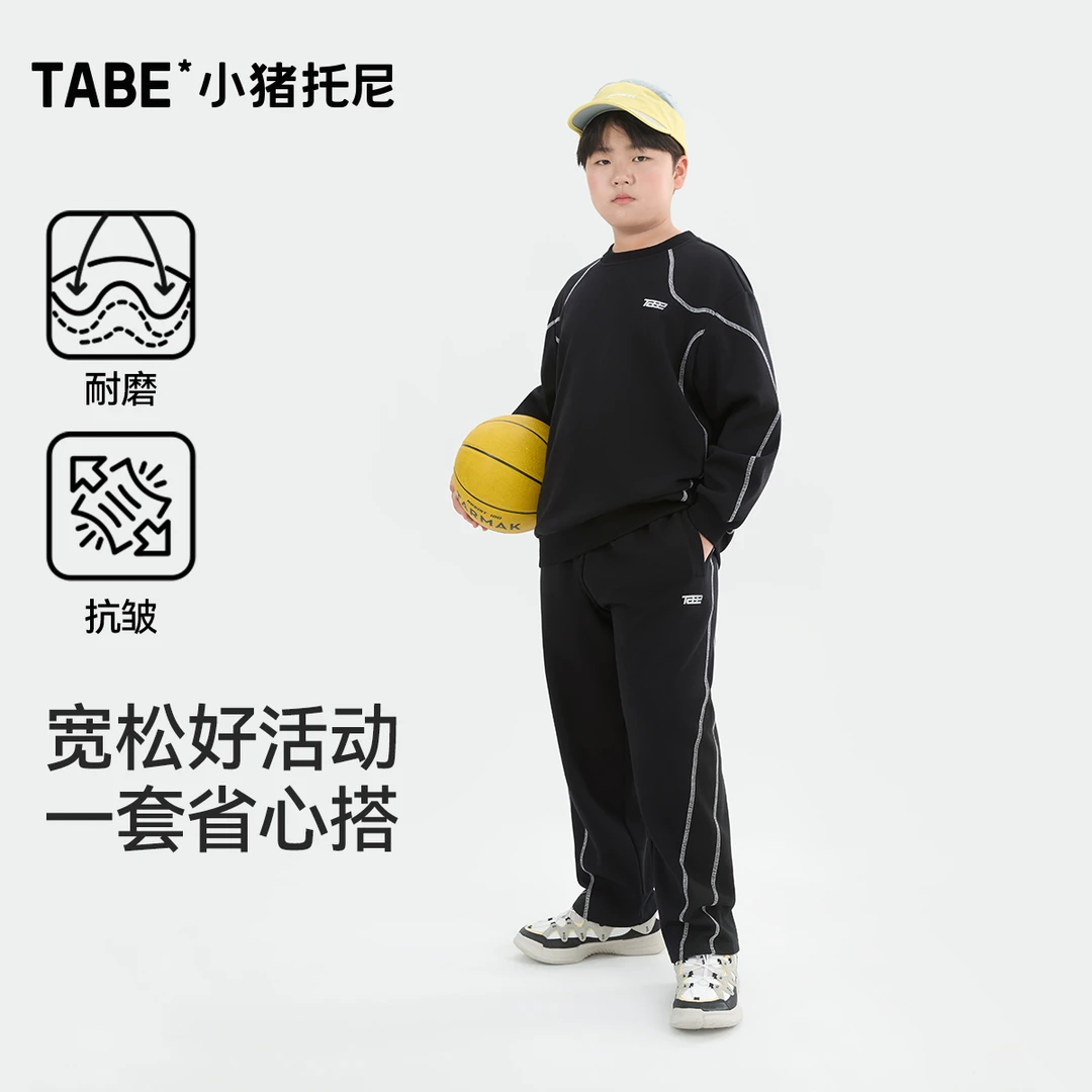 【耐磨运动套装】小猪托尼男胖童卫衣两件套大童加肥加大上衣裤子