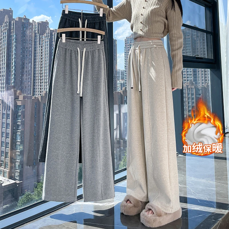 秋冬加绒加厚高腰显瘦窄版阔腿裤女直筒休闲糯米裤垂感百搭保暖裤
