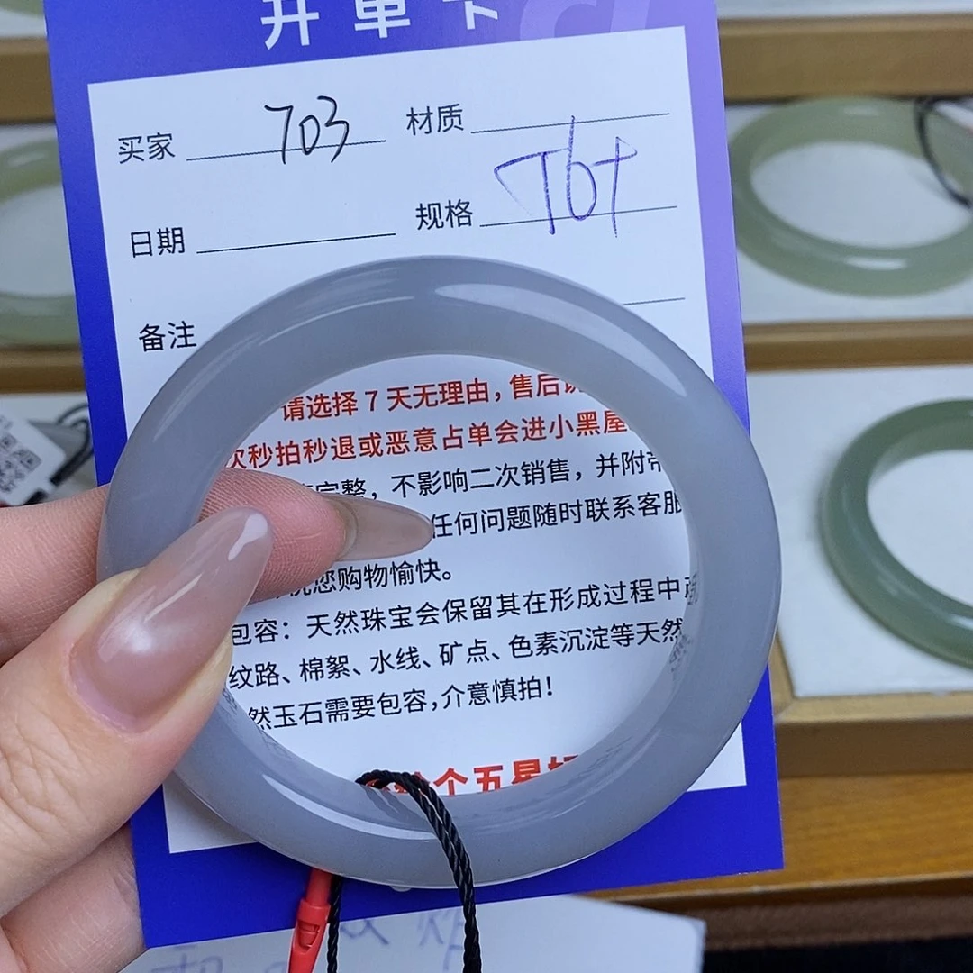 和田玉手镯未镶嵌Mz