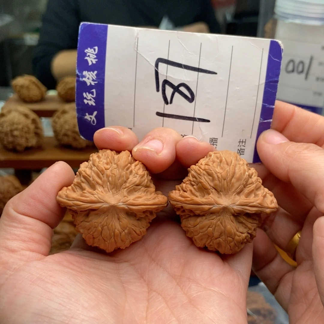 把件文玩核桃41磨盘