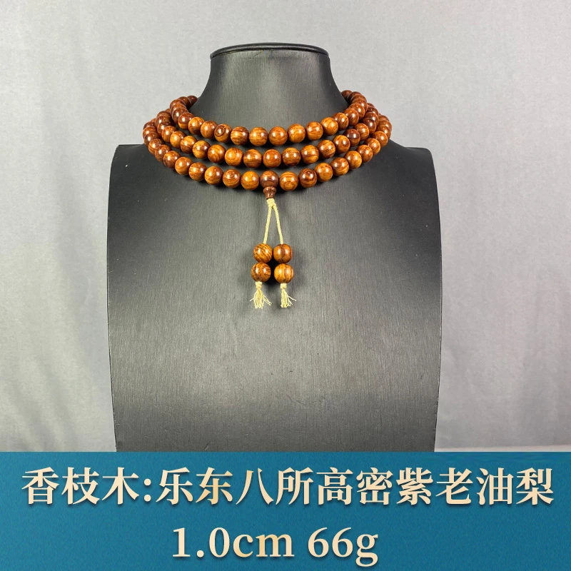 93261 乐东八所高密紫老油梨 香枝木