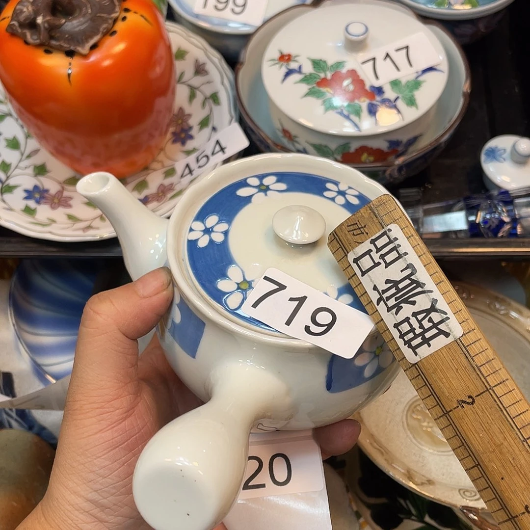 健健康康平平安安