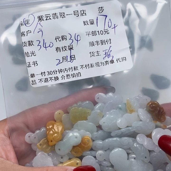 翡翠颈饰未镶嵌今****天天然翡翠