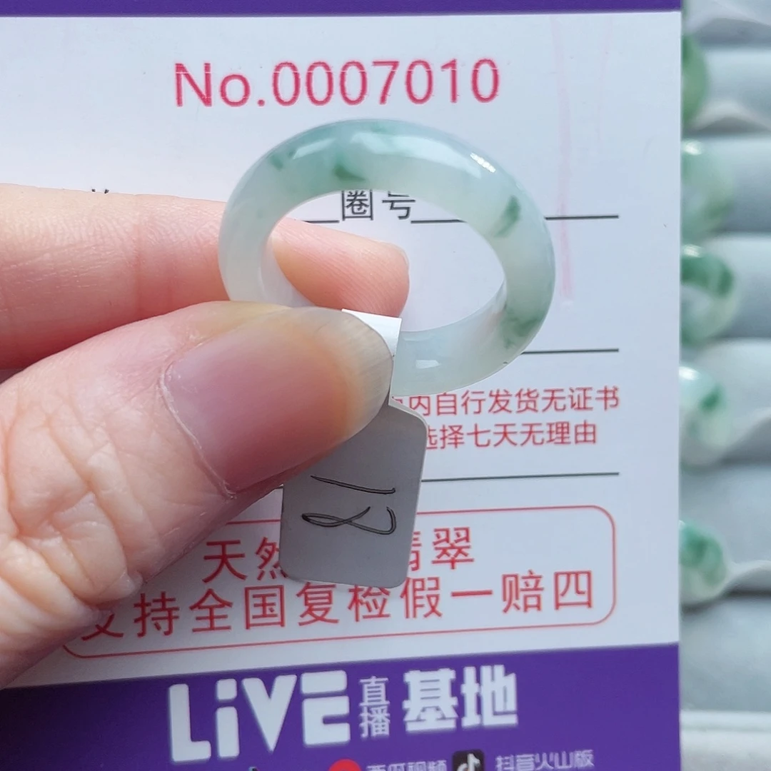 【闪购商品】未镶嵌戒指翡翠天然