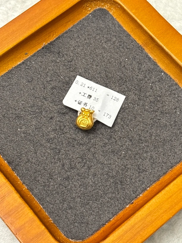 F12021足金999小福袋【主图有克重】