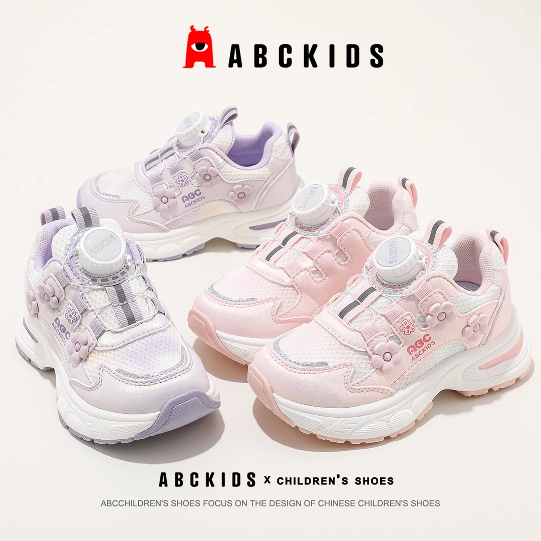 Abckids女宝粉紫网纱旋转纽扣花朵儿童运动老爹鞋女SY513603088PY