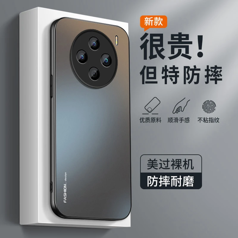 适用vivox100手机壳新款x100pro高级磨砂硅胶防摔全包VIVO保护套