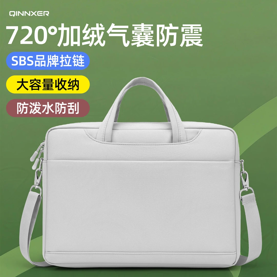 电脑包笔记本包手提包16寸男女2025新款14防摔防震气囊大容量通勤