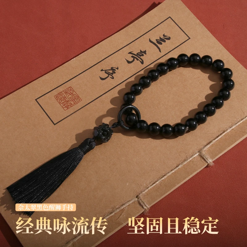 醒狮手持挂件【0395】