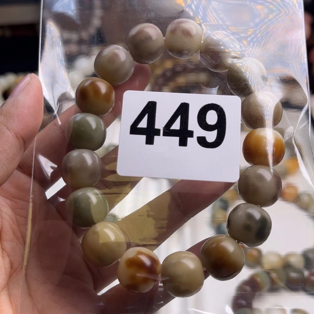 吊坠菩提根/象牙果西瓜泡泡糖449