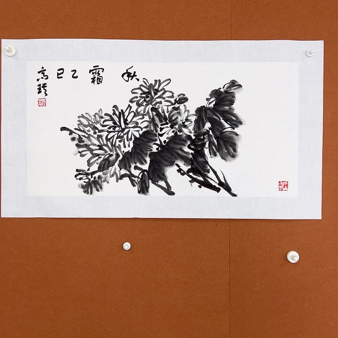 国画高琪老师的作品