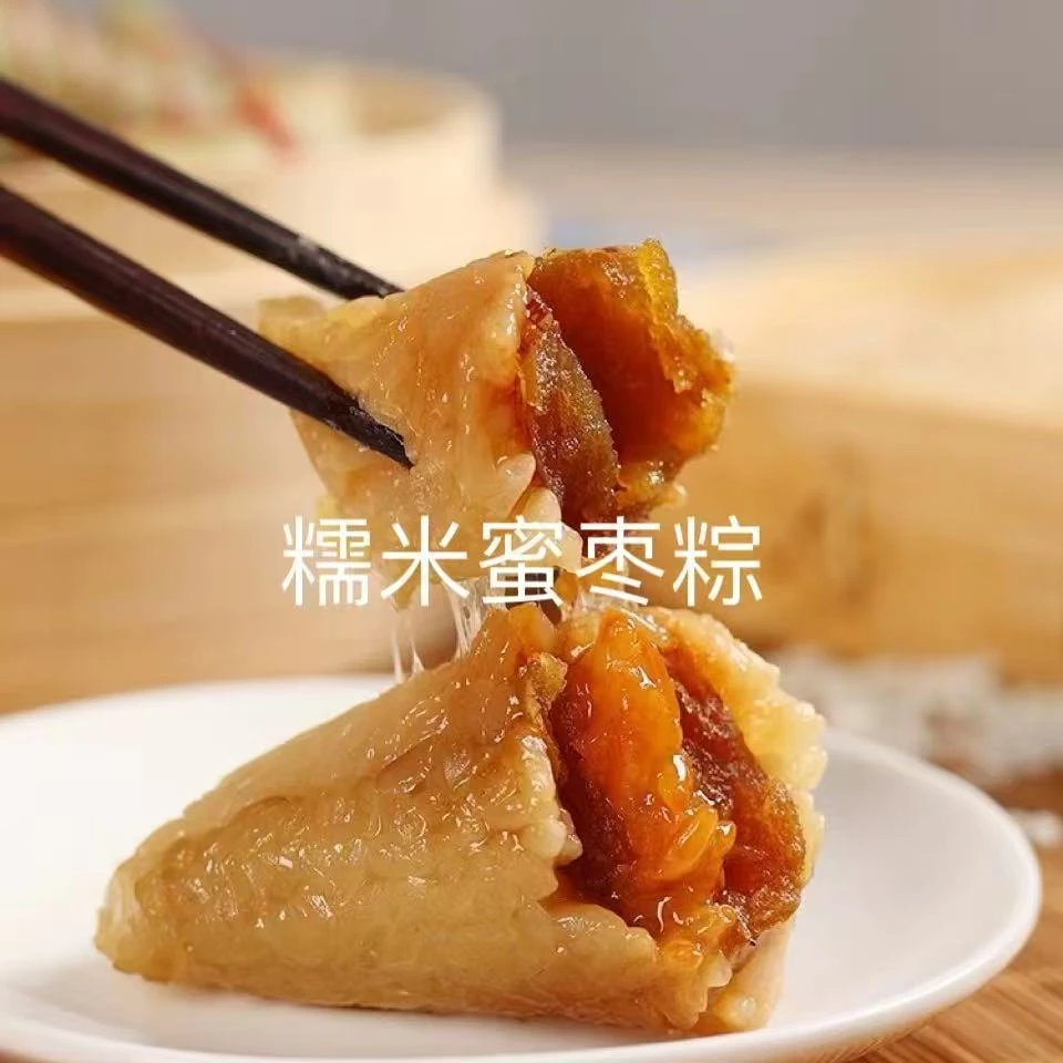 角角者糯米蜜枣粽m