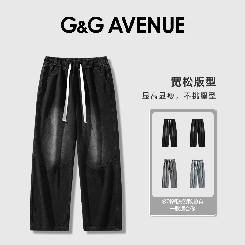 法国G&G AVENUE时尚潮流酷新款男士牛仔裤直筒百搭裤子-GN2518191
