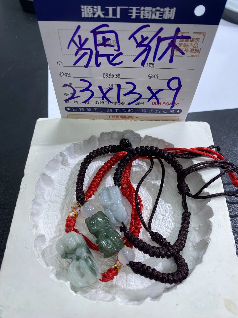 【鱼儿推荐】天然翡翠貔貅吊坠@DDH96634/多样性发一件