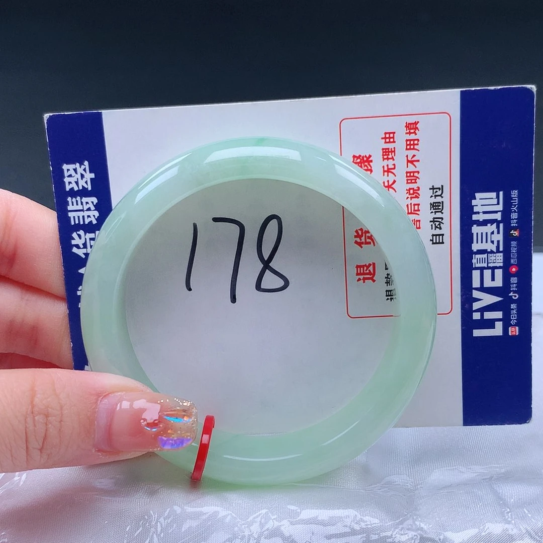 翡翠手镯未镶嵌001454手镯