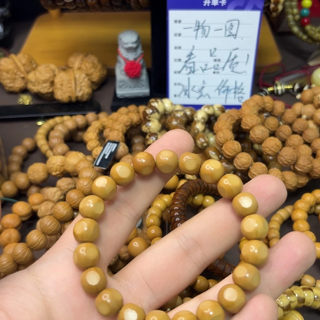 ****二等泛油练手款六方略微泛油点