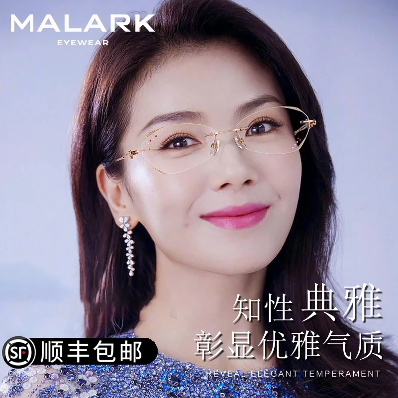 进口无框老花眼镜女士防蓝光高清高端正品超轻时尚2024新款旗舰店