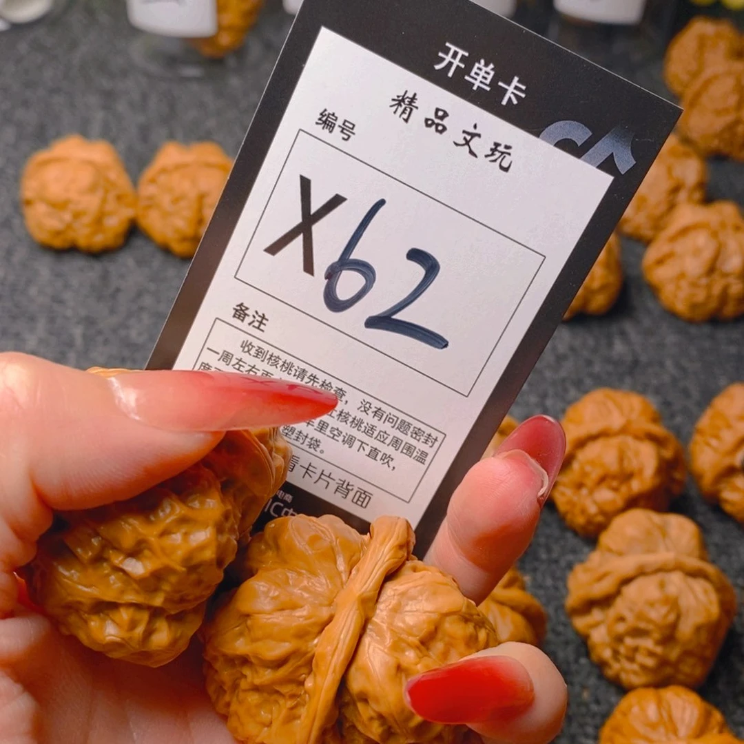 手串/手链核桃蛤蟆