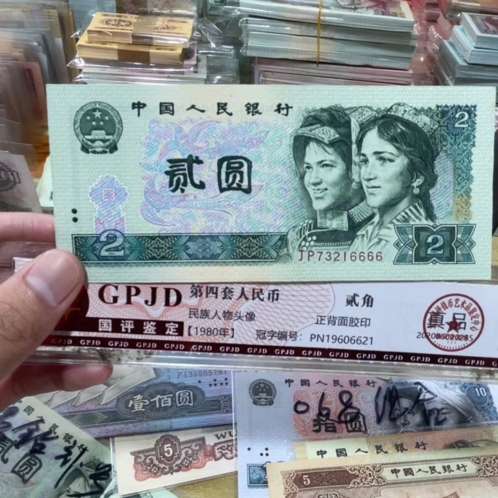 1张，902狮子6 随机号码真币品相如图8新
