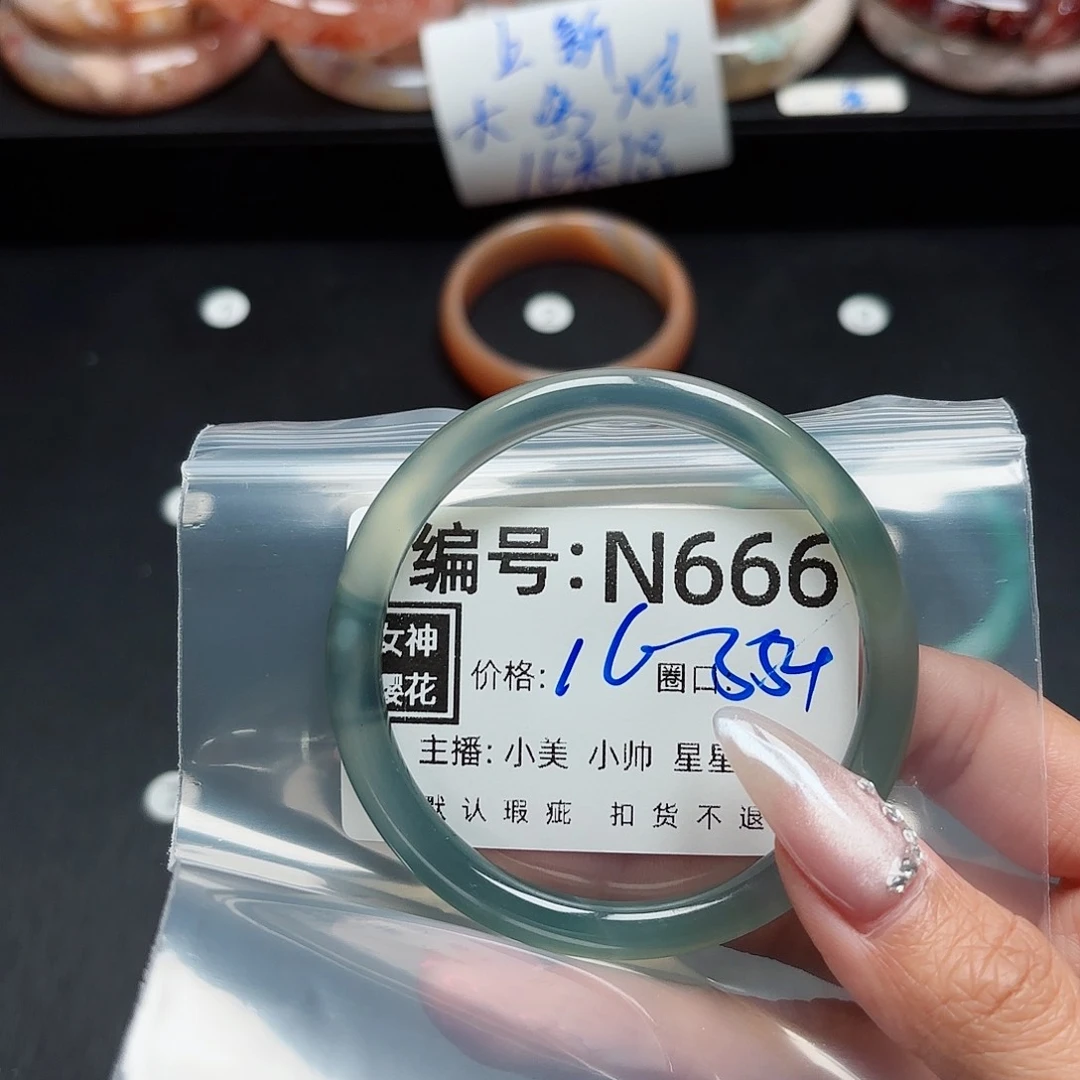石英质玉手镯合金二****生