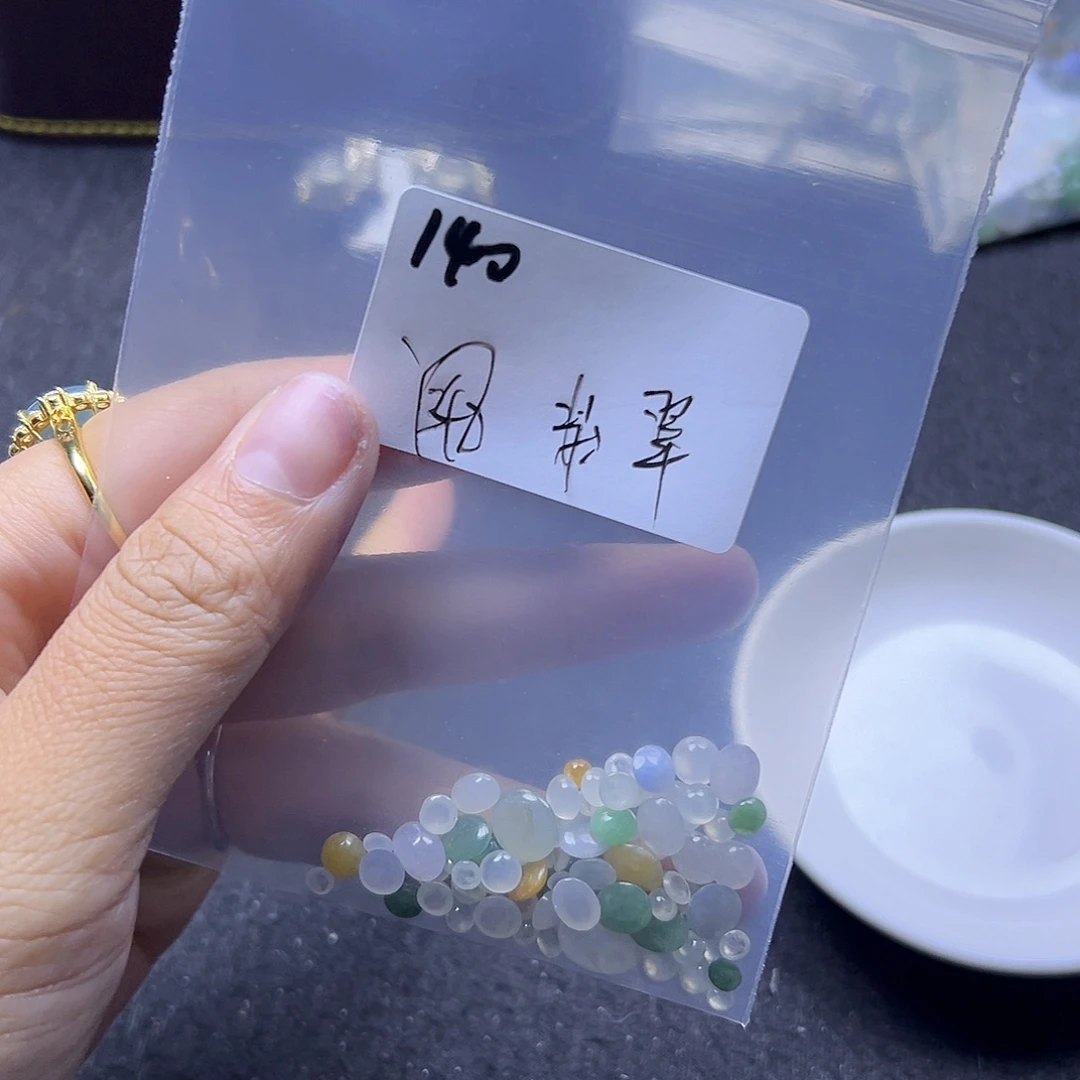翡****翡翠散珠翡翠裸石