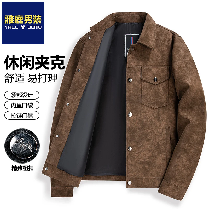 雅鹿男装复古翻领商务潮流麂皮皮衣男士外套高端秋季时尚休闲上衣