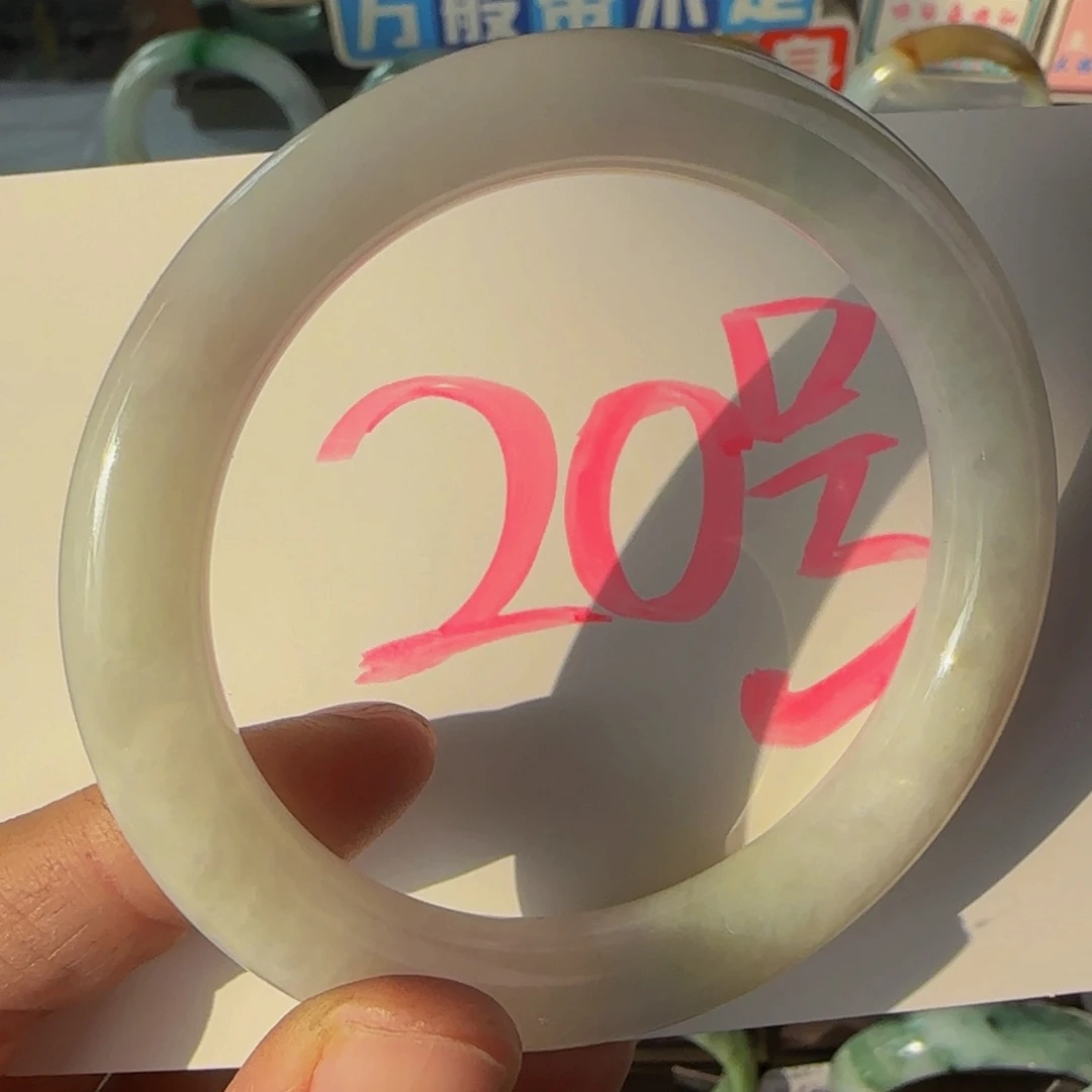 未镶嵌手镯翡翠老坑58.3