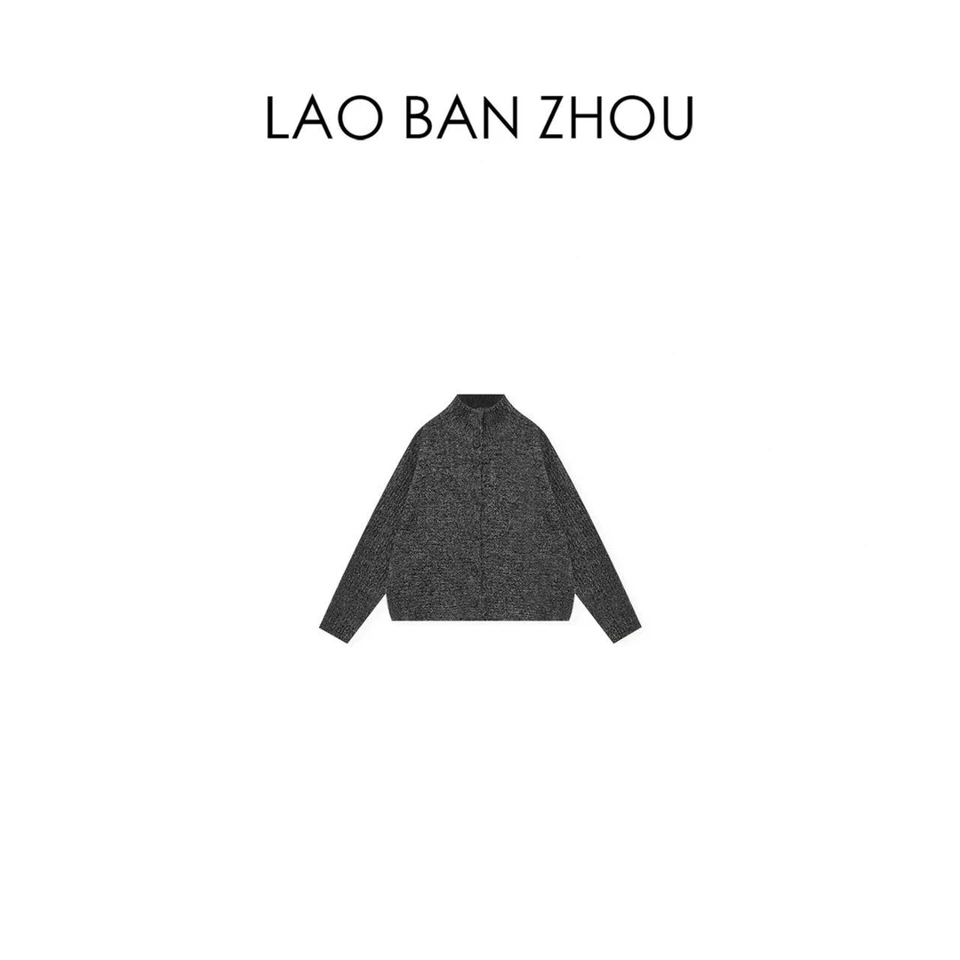 【老板周】慵懒风 秋冬新款极简宽松廓形细闪针织毛衣