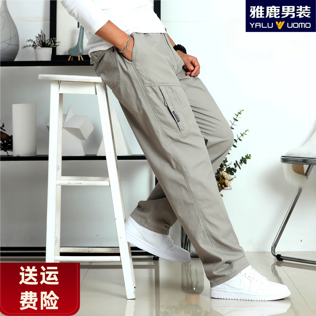 雅鹿男装时尚纯棉休闲裤大码休闲工装长裤直筒休闲100%纯棉长裤男
