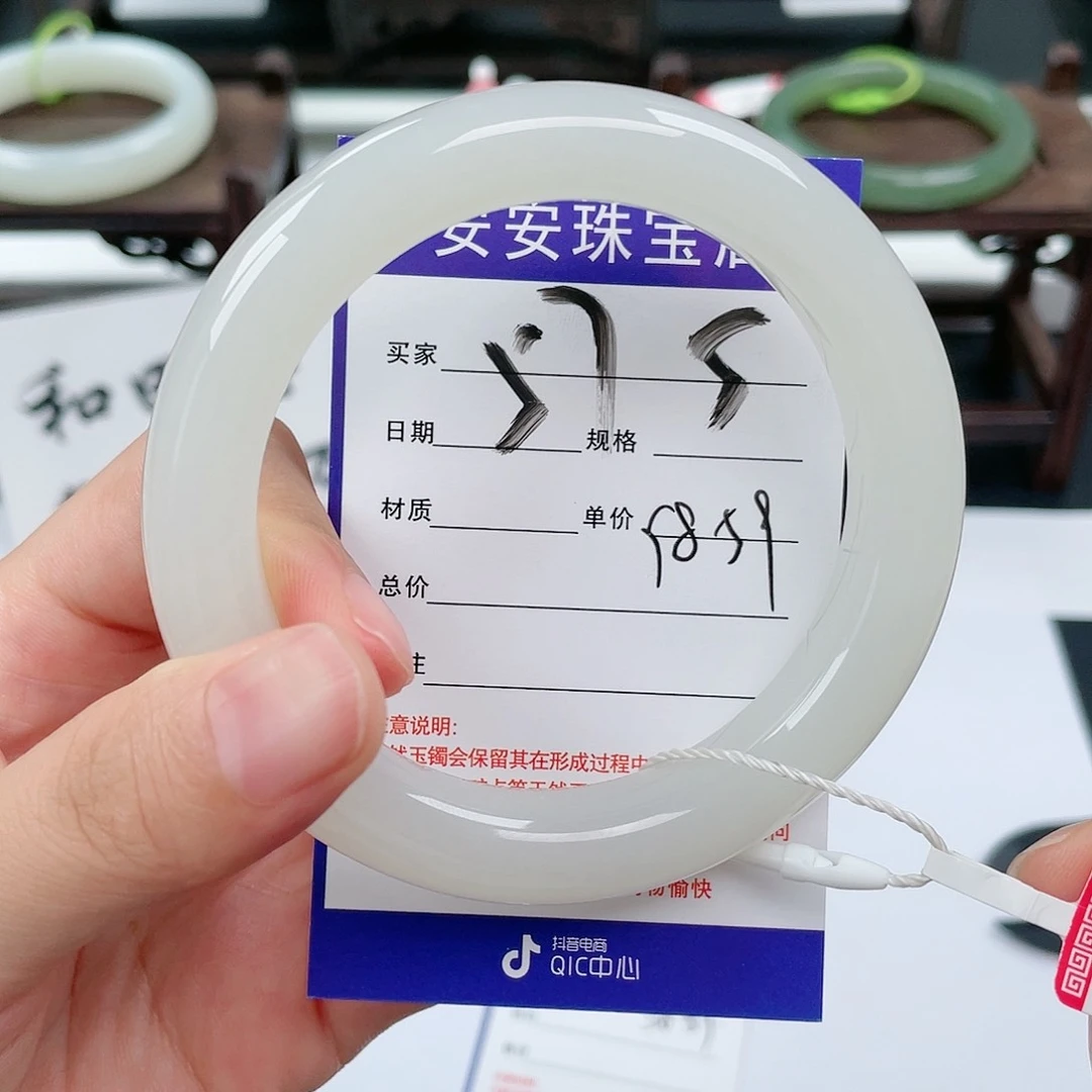 和田玉手镯未镶嵌