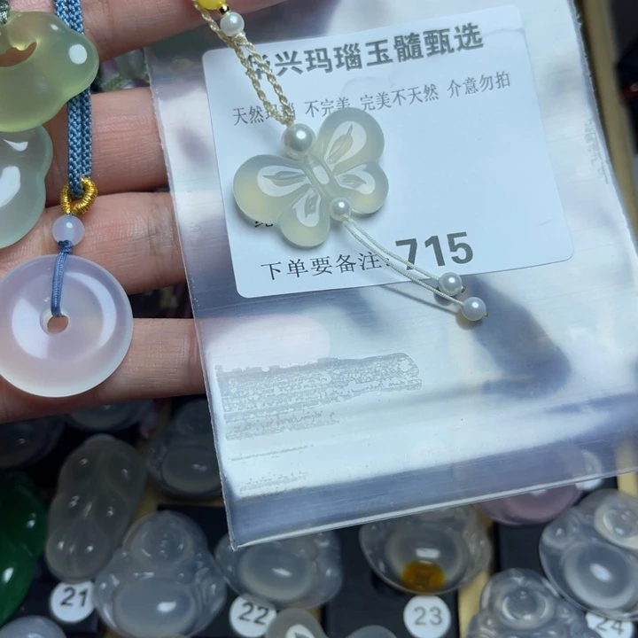 玛瑙/玉髓颈饰未镶嵌不****?