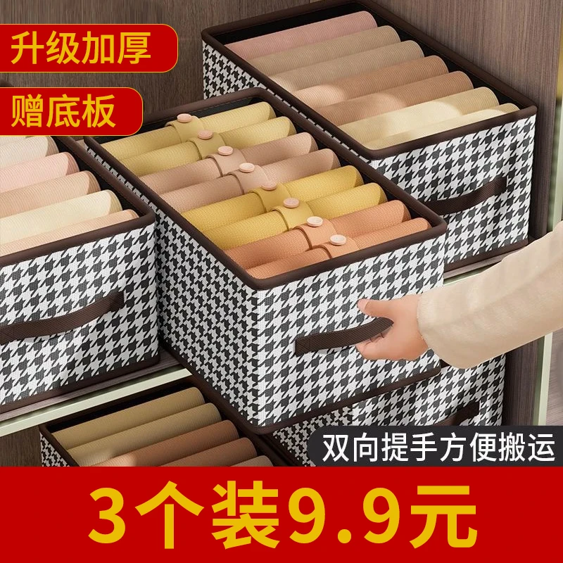 【超值！3个装】收纳盒衣服箱布艺可折叠整理衣柜储物筐超大号家用