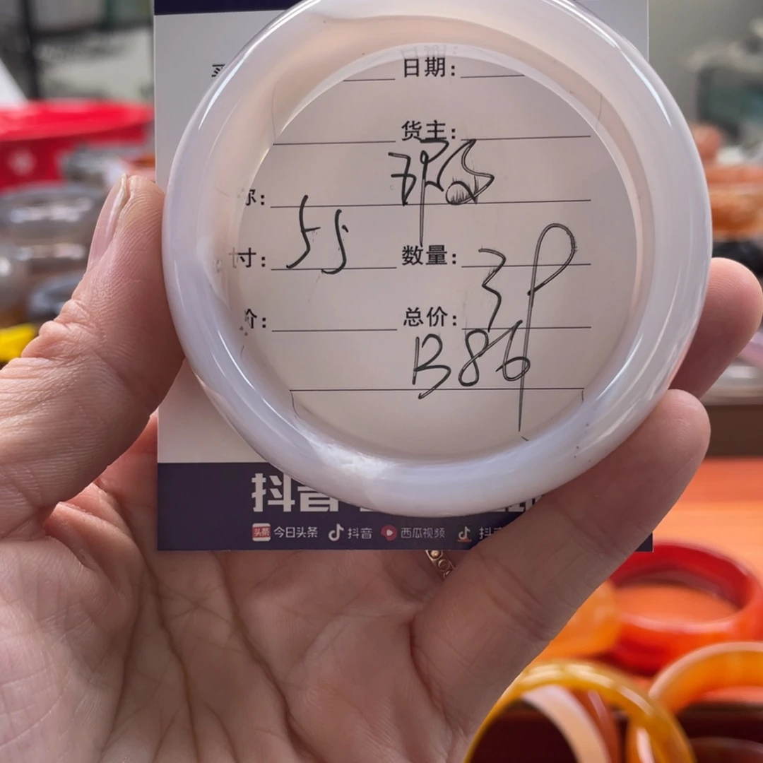 玛瑙/玉髓未镶嵌手镯