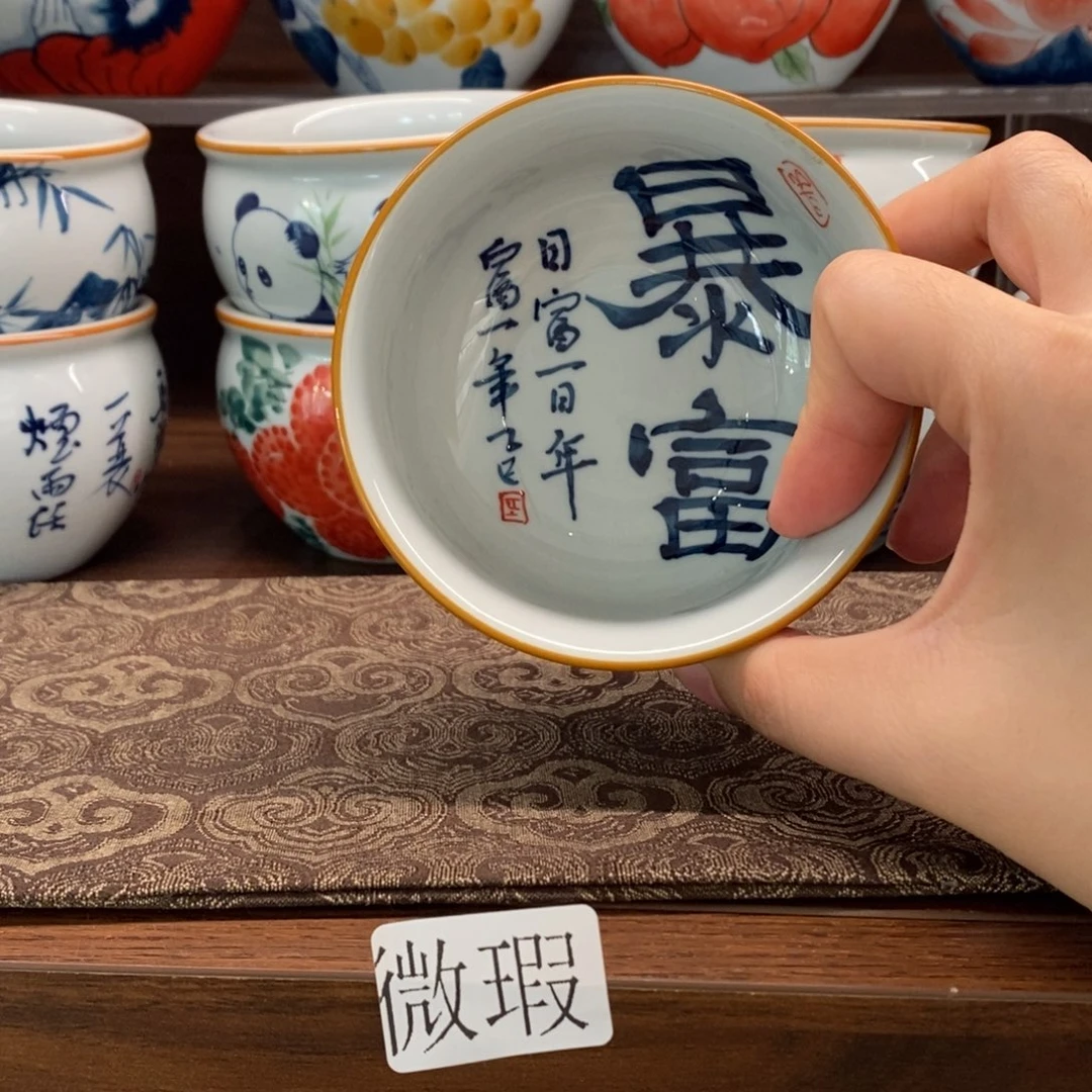 微瑕釉下彩纯手绘手工绘制