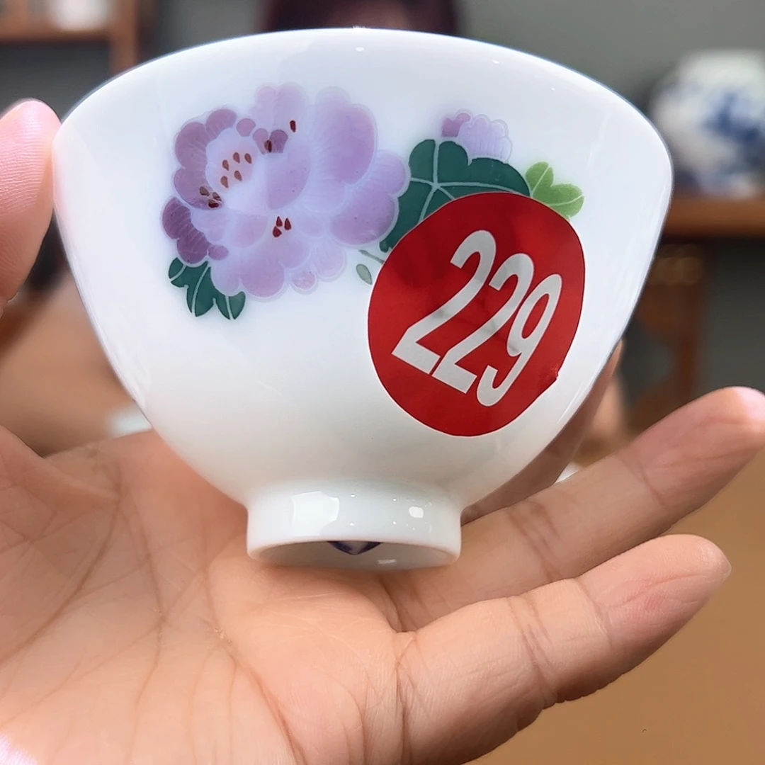 柴窑紫芙蓉对花鸡心杯开片瑕