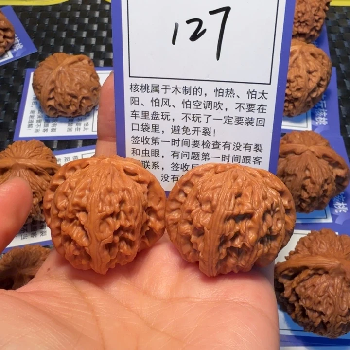 文玩核桃把件127白狮子39