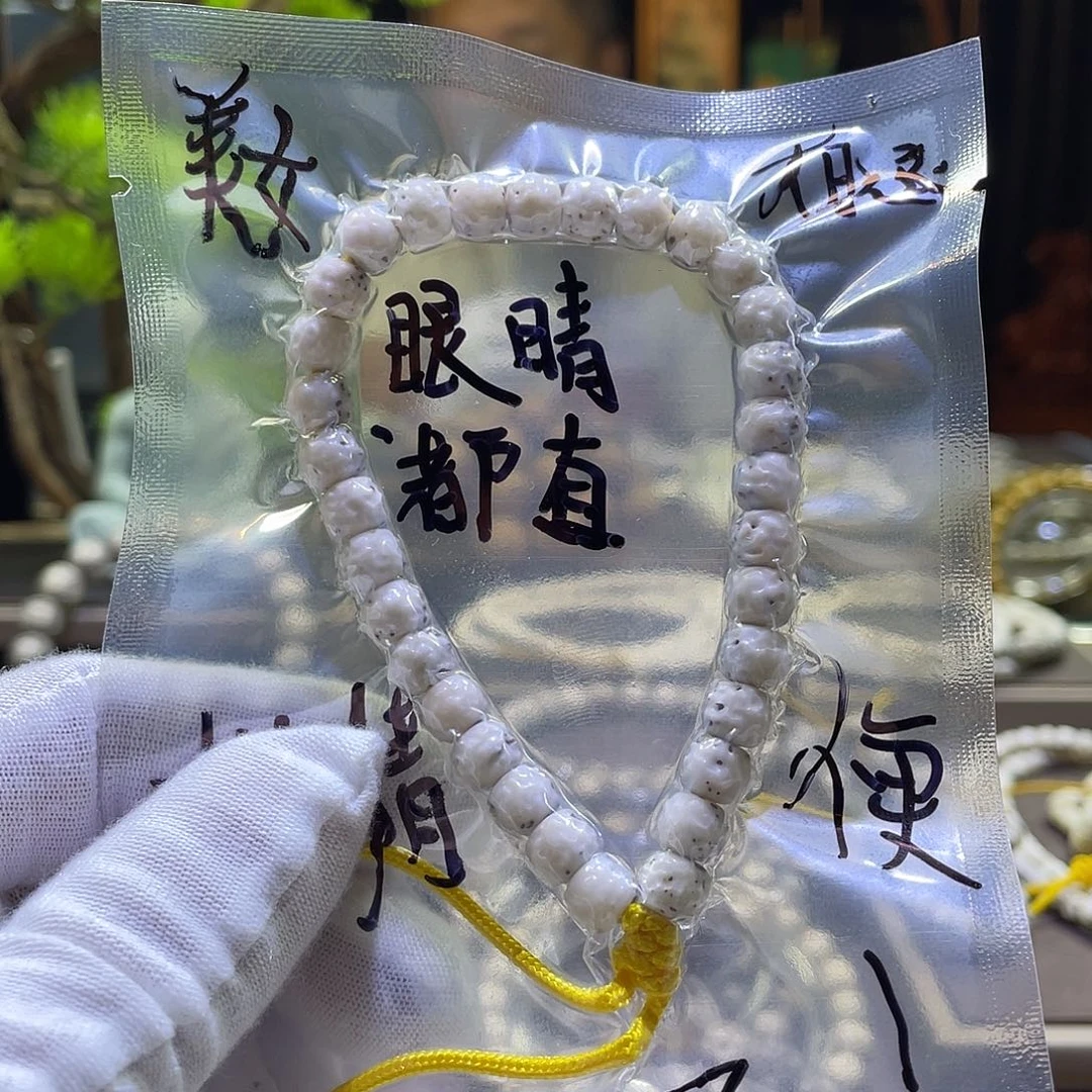 *****吊坠星月菩提傲然5555