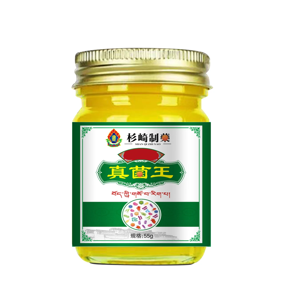 真菌王 脚臭脚痒干裂脱皮植物草本温和乳膏植物萃取每盒55克