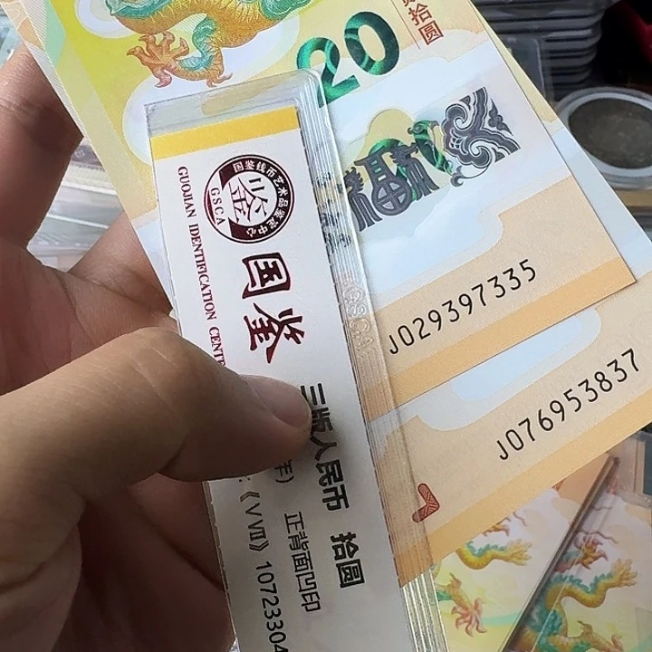 全新的57………………全新