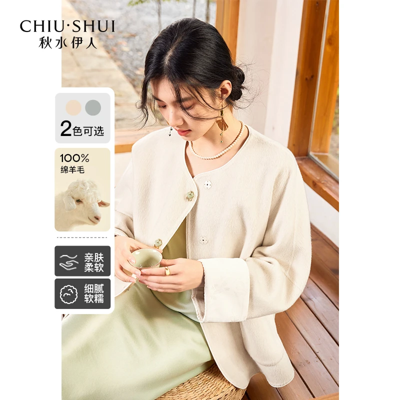 【粉丝专享】秋水伊人双面呢大衣女外套624410A130027