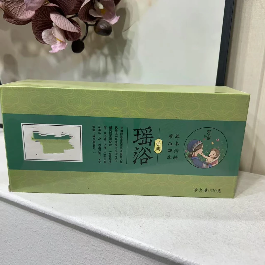 瑶浴包足浴包-6143