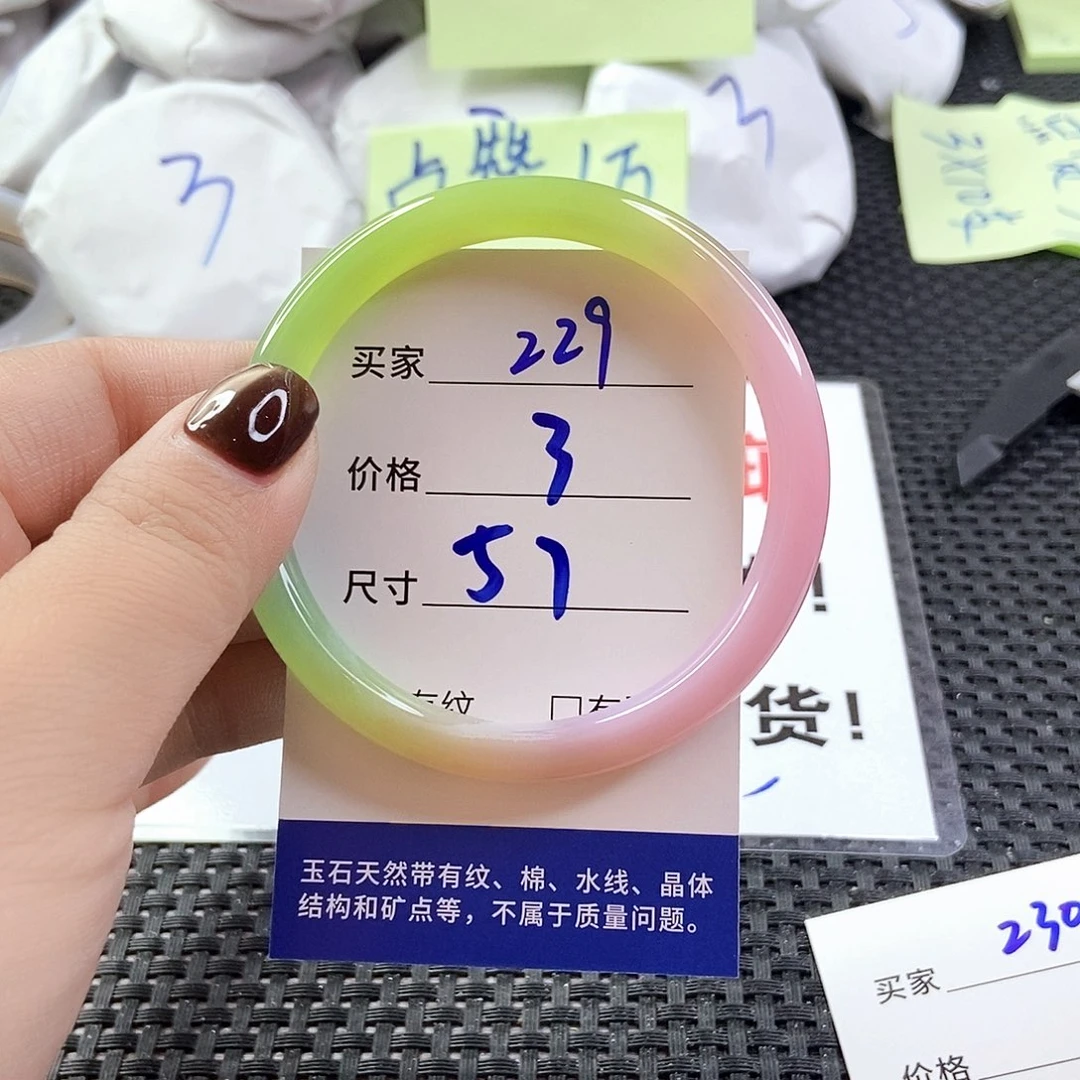 玛瑙/玉髓手镯未镶嵌229