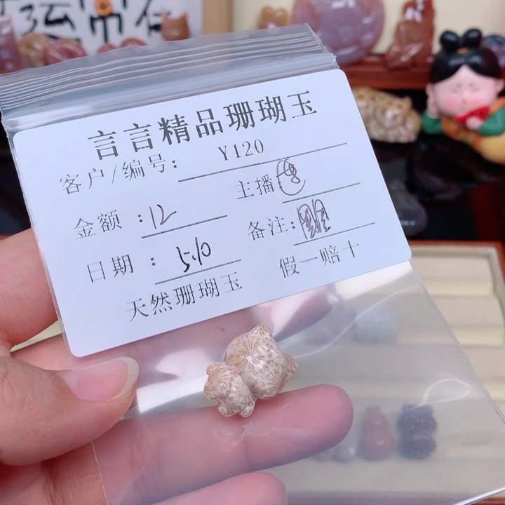 硅化玉手链足银镀金镶嵌圈***角