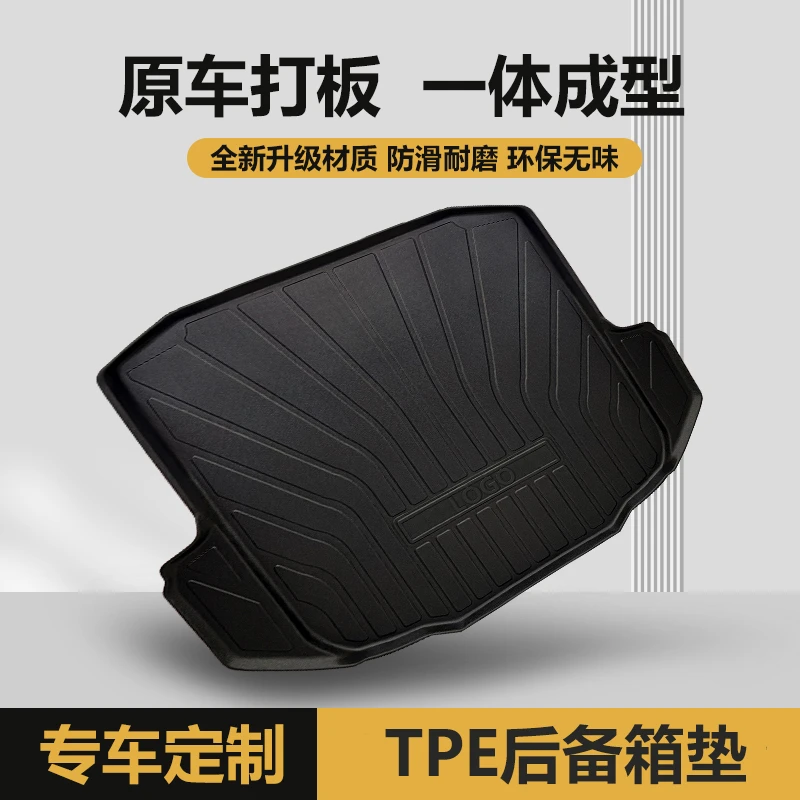 适用 于斯柯达专用后备箱垫专车专用后尾箱垫子3D防水后备箱垫