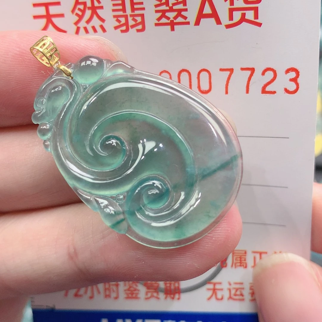 翡翠吊坠(不含链)18K金镶嵌